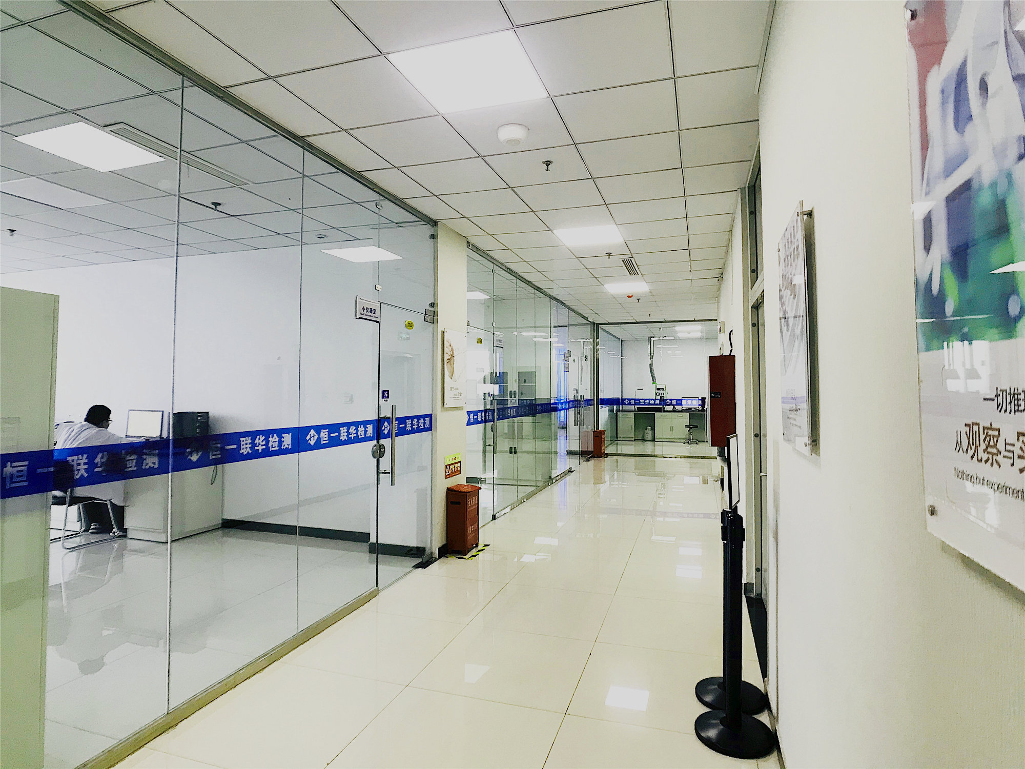 實(shí)驗(yàn)室實(shí)展